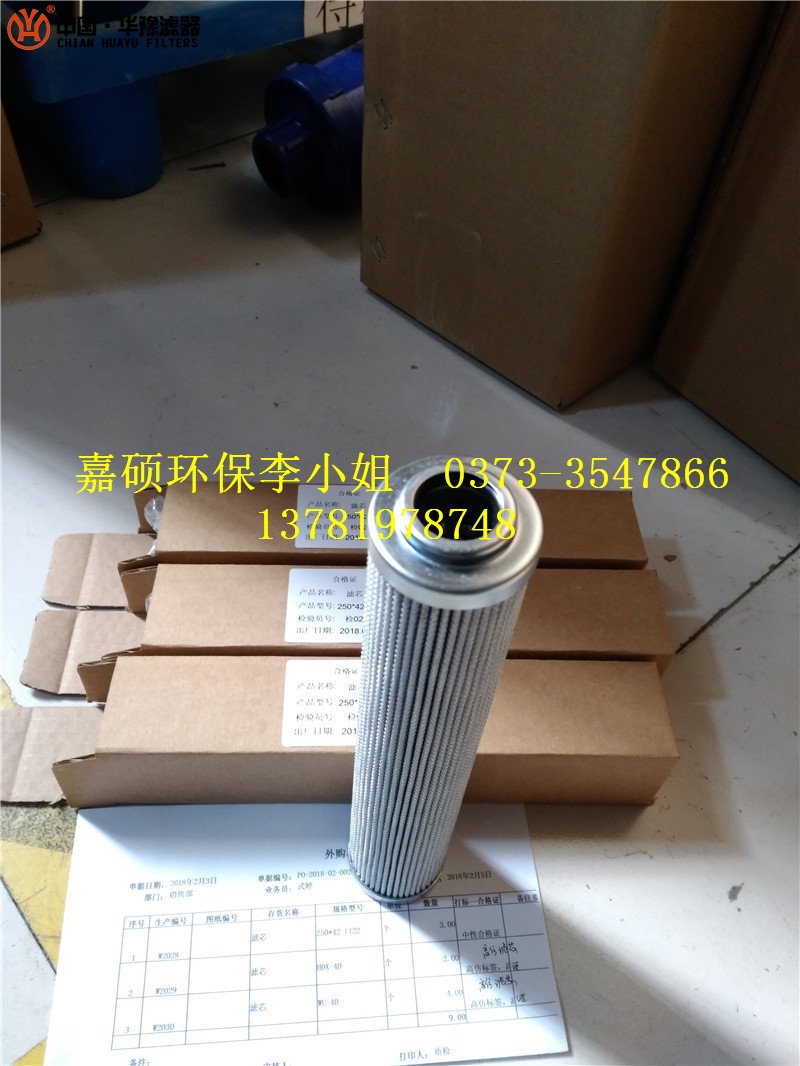 过滤器滤芯3PD110X160A10