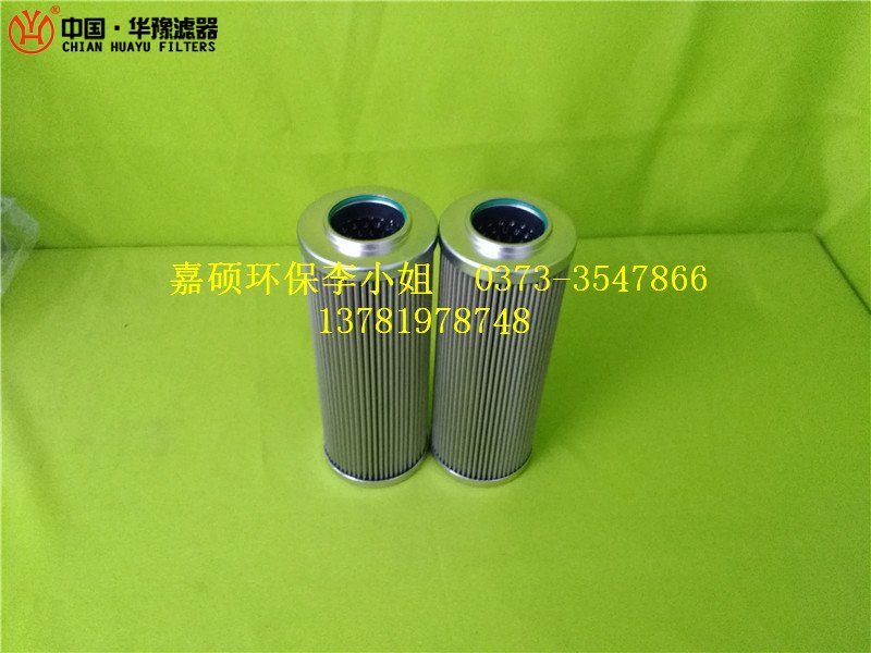 润滑油滤芯FX-76*3H