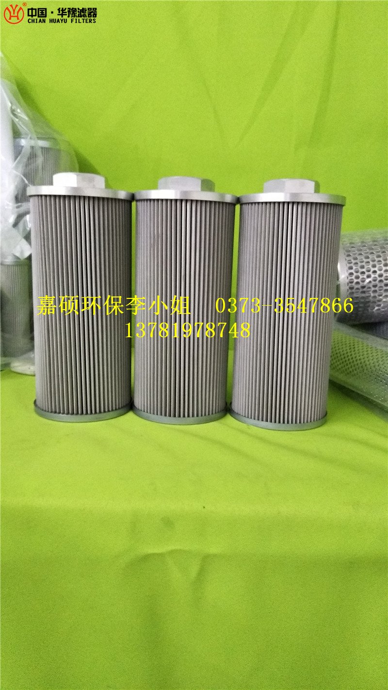 除尘滤芯JL-F-002C-005