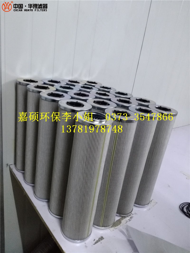 除油滤芯JL-F-003C-005