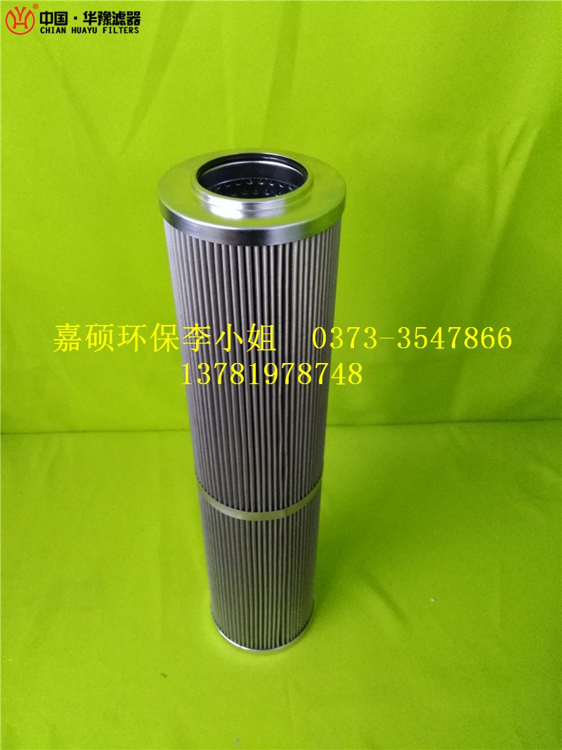 油动机滤芯C9209031