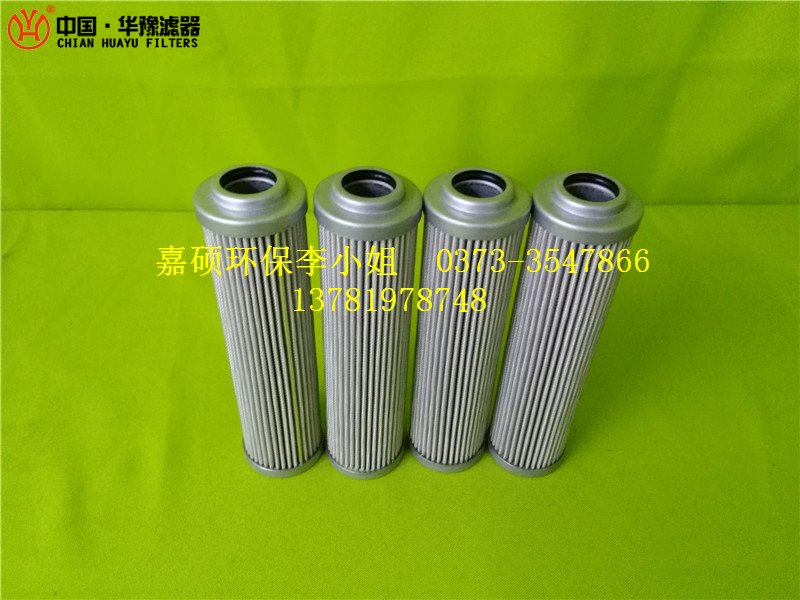 玻纤滤芯TLX-517A/20