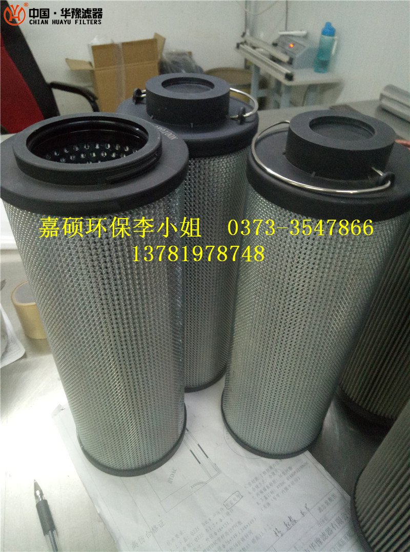 泵出口高压滤芯C9209034