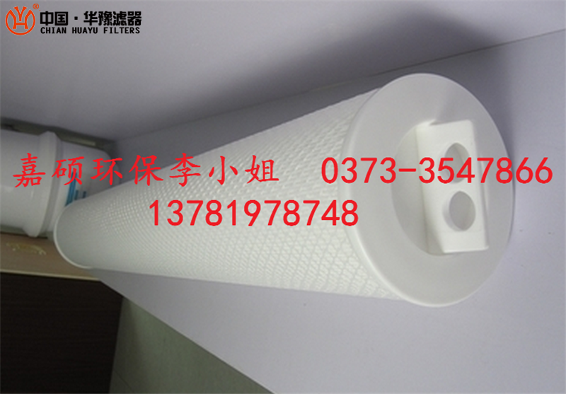 保安过滤器滤芯HF40PP005A01新华供应