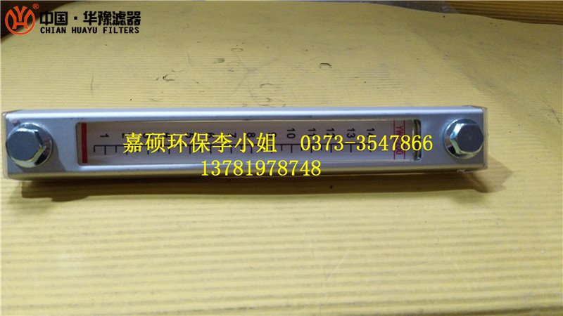 液压油箱液位计YWZ-200