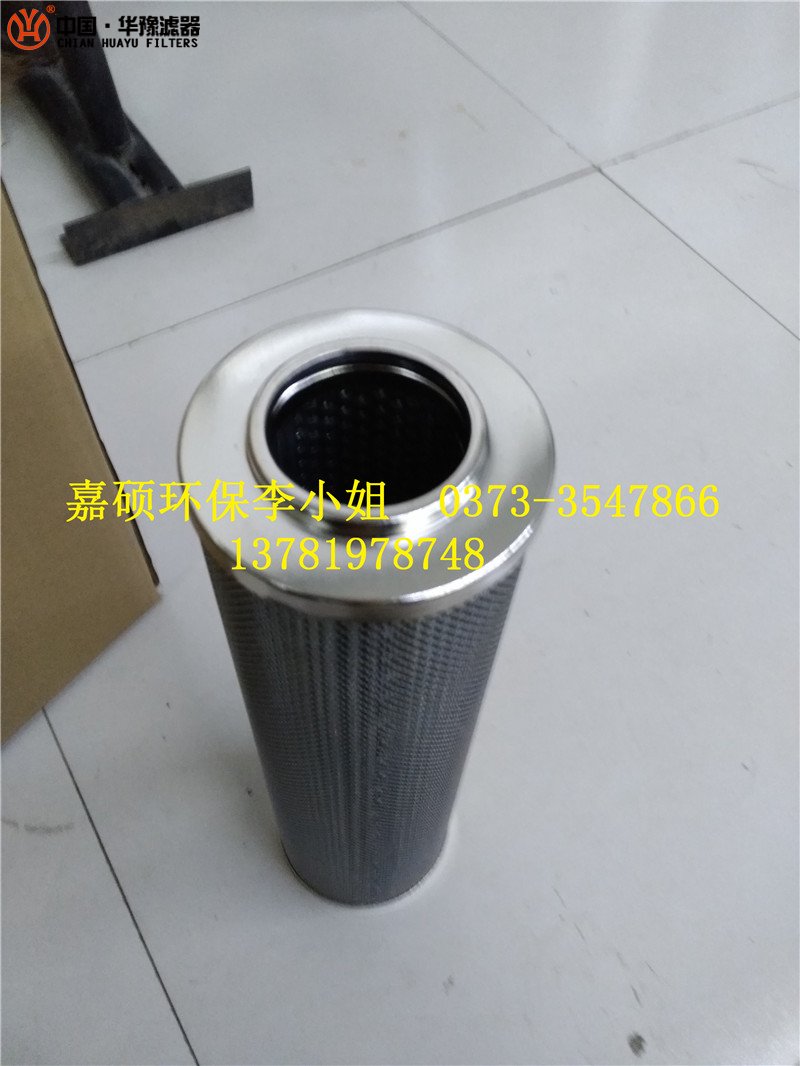 华豫供应液压油滤芯SE-160-H-20-B/4