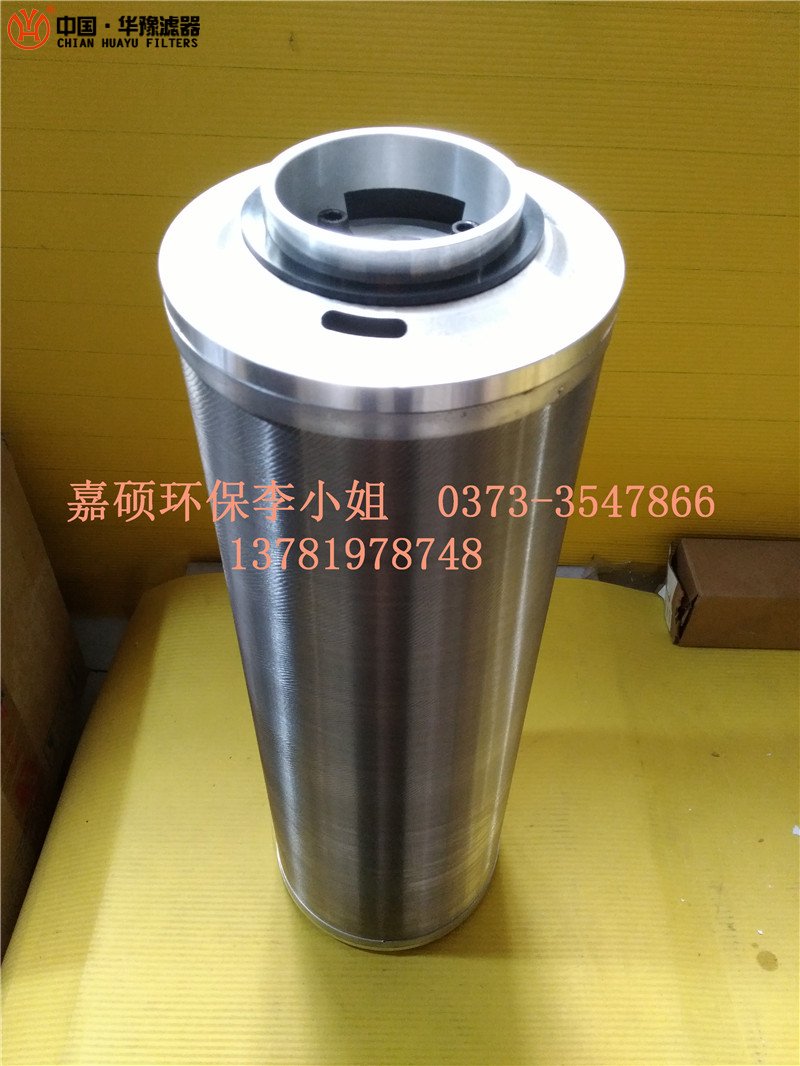 双筒过滤器滤芯SBL-125