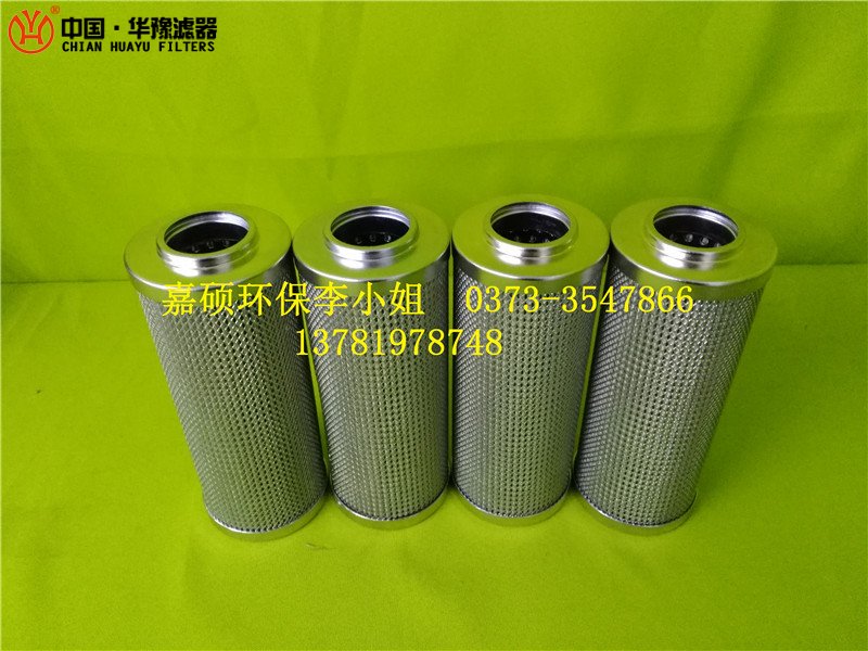 矿厂用高压泵站滤芯YZ65-215M