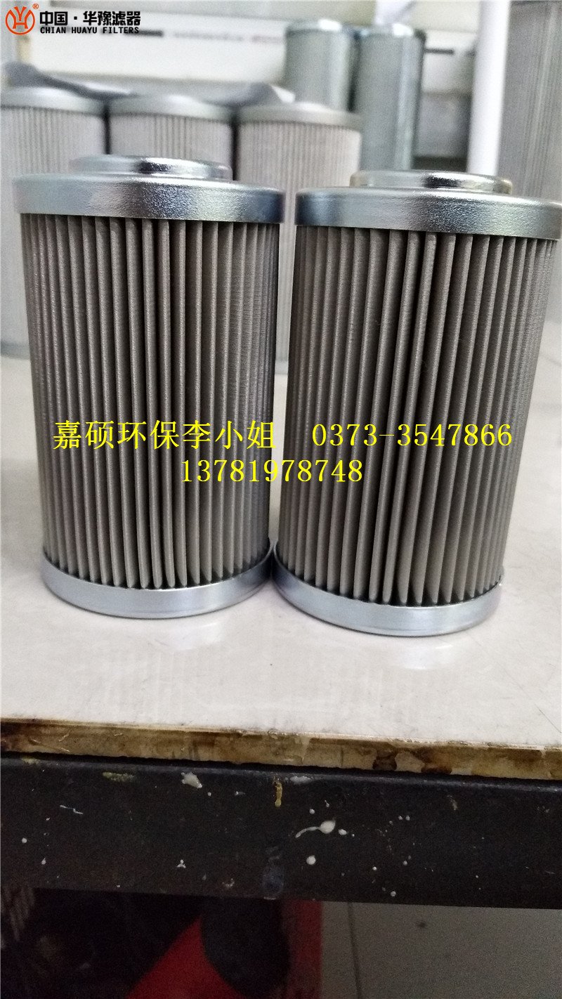 电厂用小机润滑油滤芯XW-1000*40