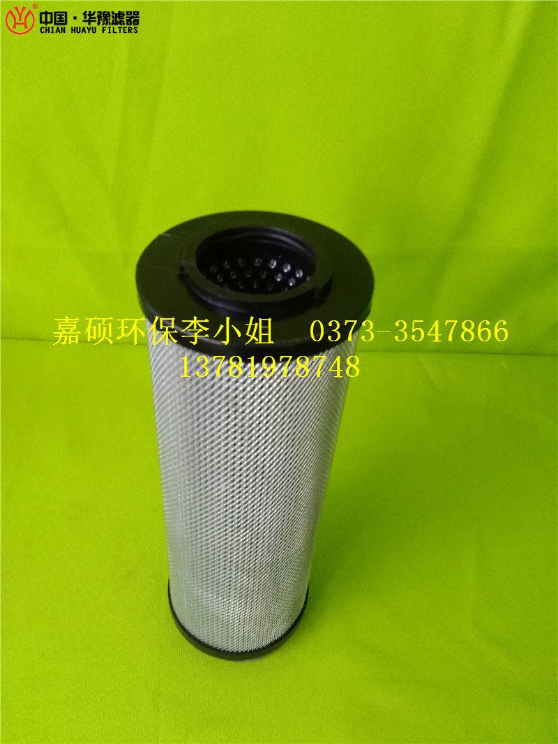 华豫供应循环泵减速机滤芯FH1087Q020BA16-M