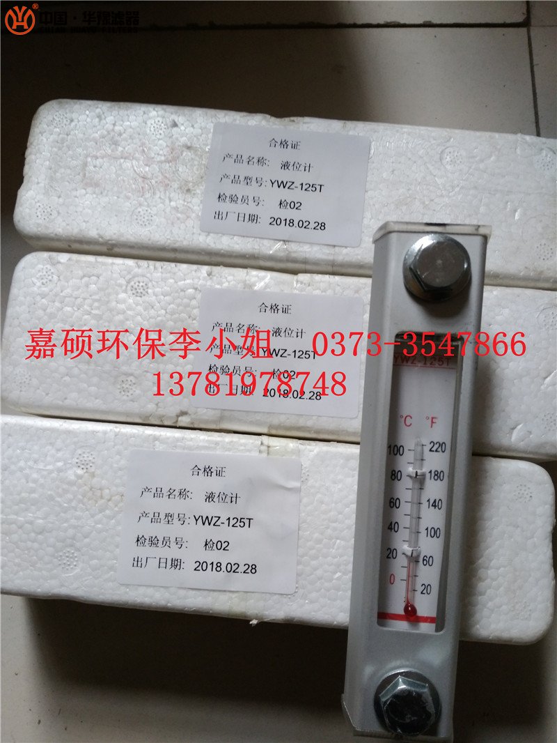 新华供应