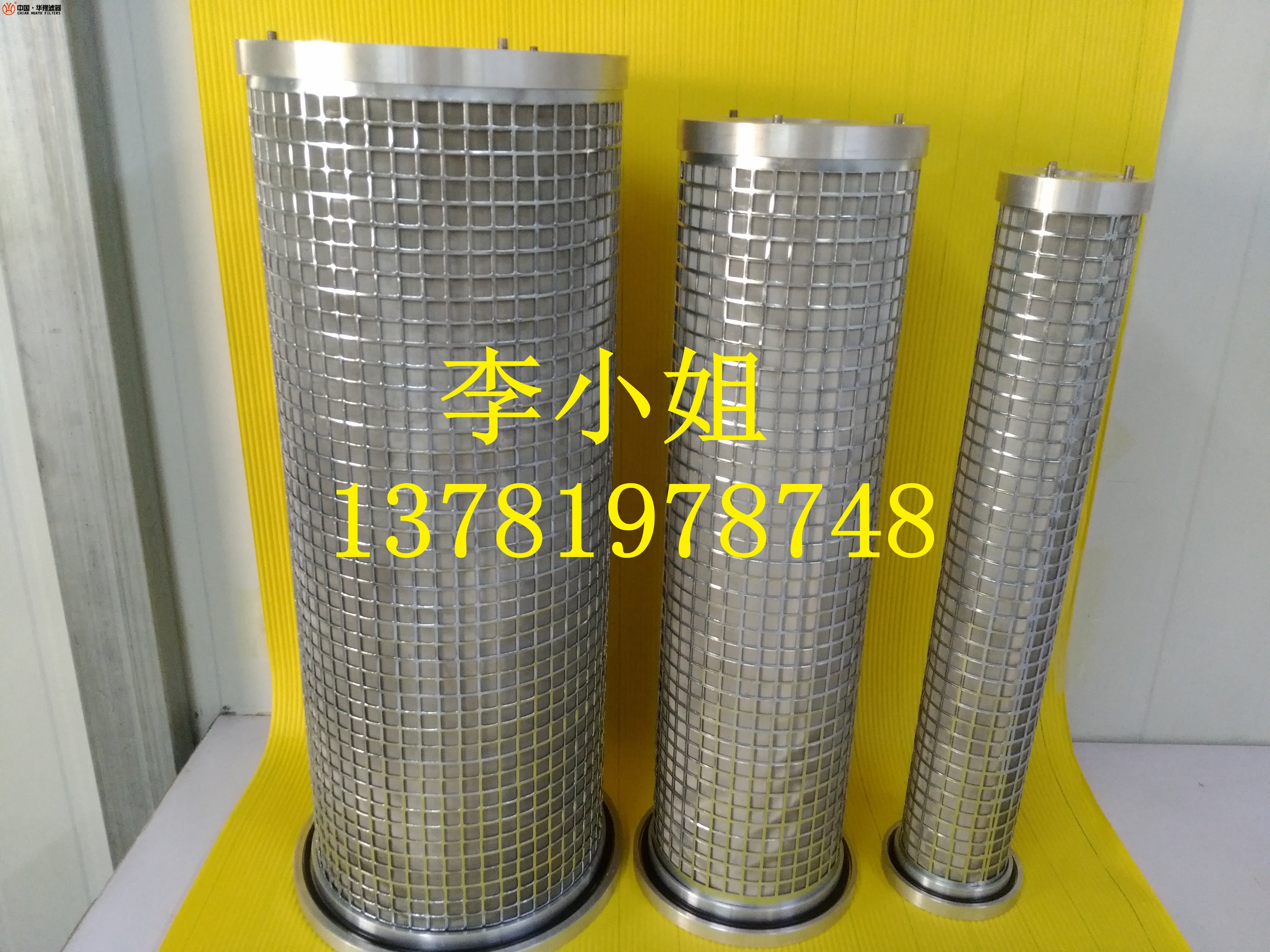 ES-WQ473-182P稀油站并联滤芯