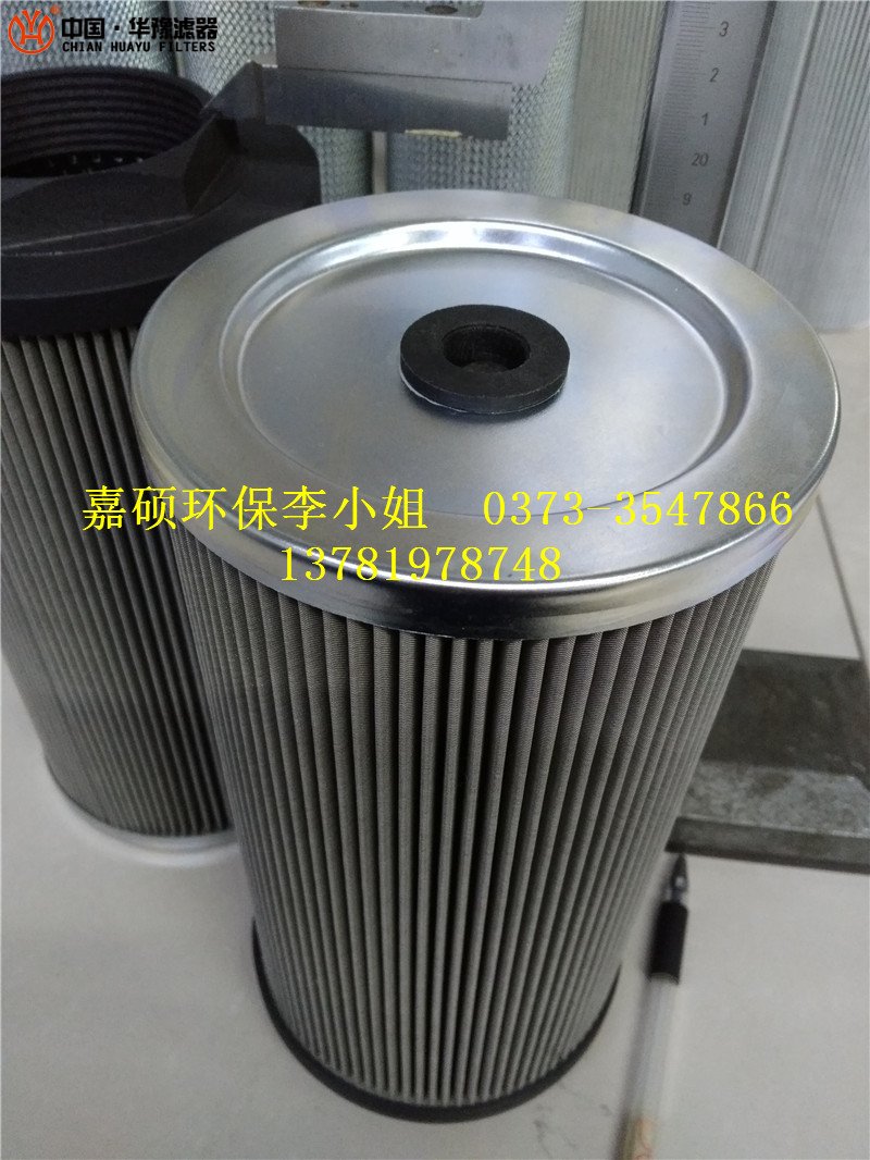 汽轮机滤芯3PD140×250E15C
