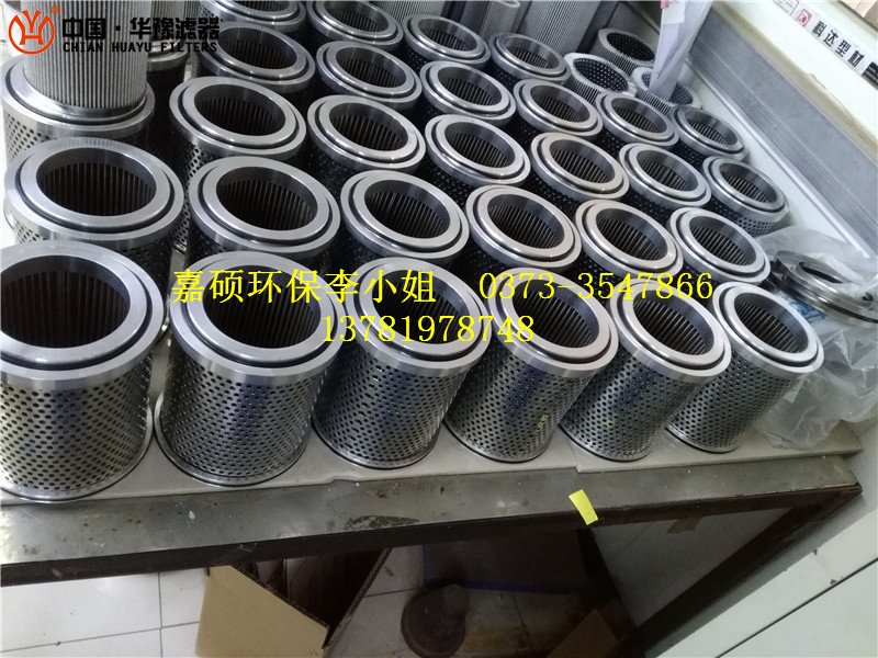 华豫热销滤芯RLR631E05B