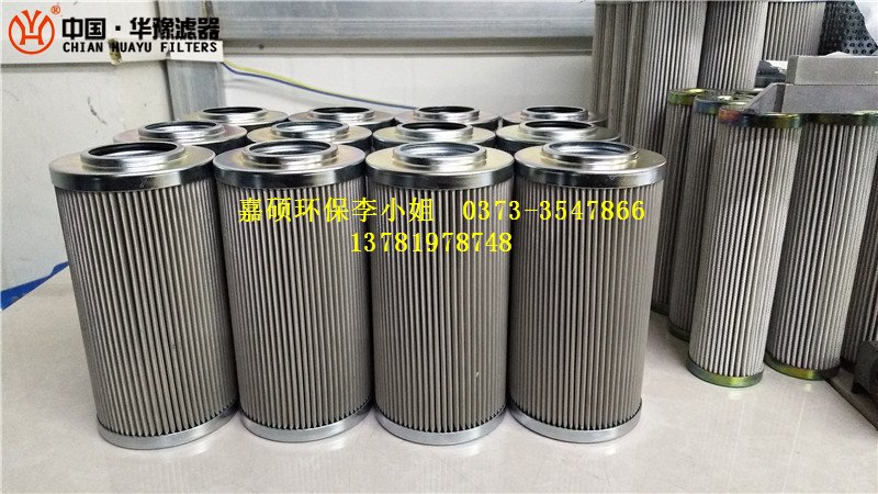 高压过滤器滤芯HPF.30.51648.10VC