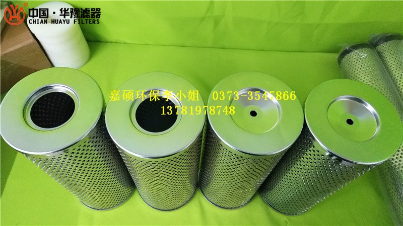 抗燃油滤油机滤芯QTL-691/GF025W
