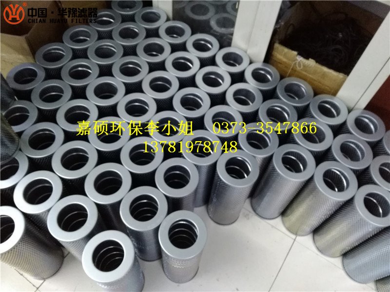 风电齿轮箱滤芯2600.R010.BN4HC/V-B4-KE5