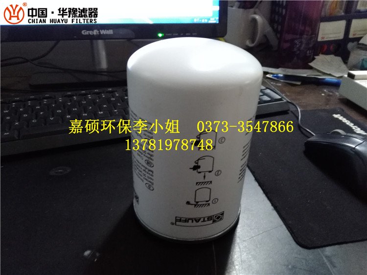 合力叉车机油滤清器滤芯JX0807A3