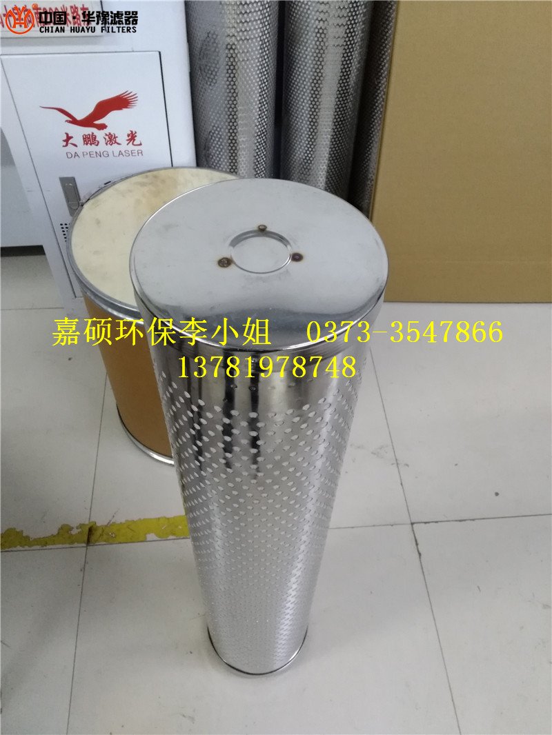 一级精滤芯
