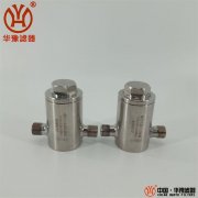 TZ220缓冲式高压不锈钢过滤器水样过滤器华豫供应