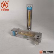 LZB-4WBF玻璃转子流量计华豫滤器生产供应
