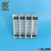 GN37C浮子流量计新华供应