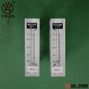 TZ38浮子流量计
