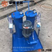 精细滤油小车LUC-40*5