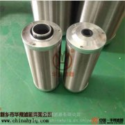 SBL-50线隙式船舶柴油机滤芯