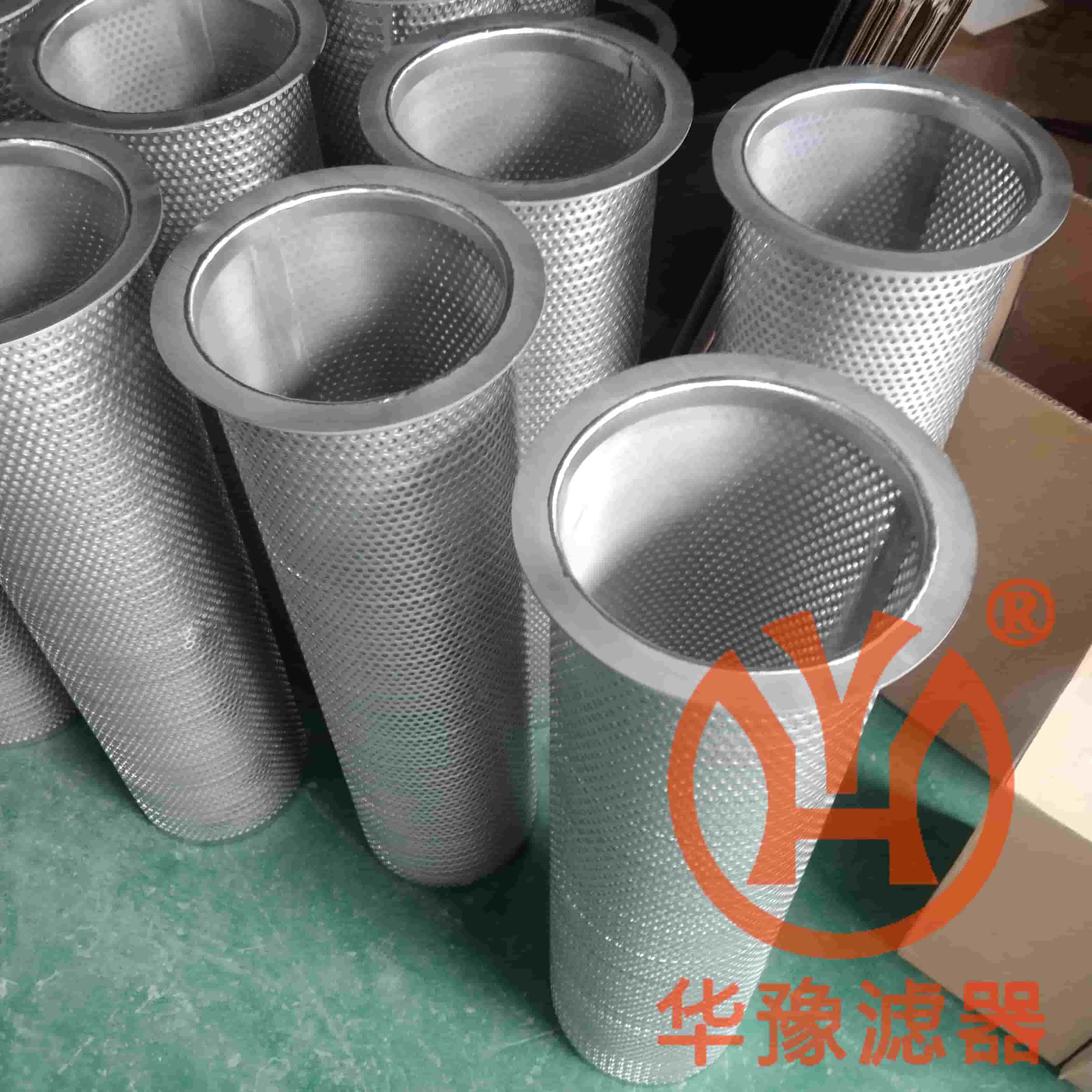 华豫定制滤网滤芯304材质316材质