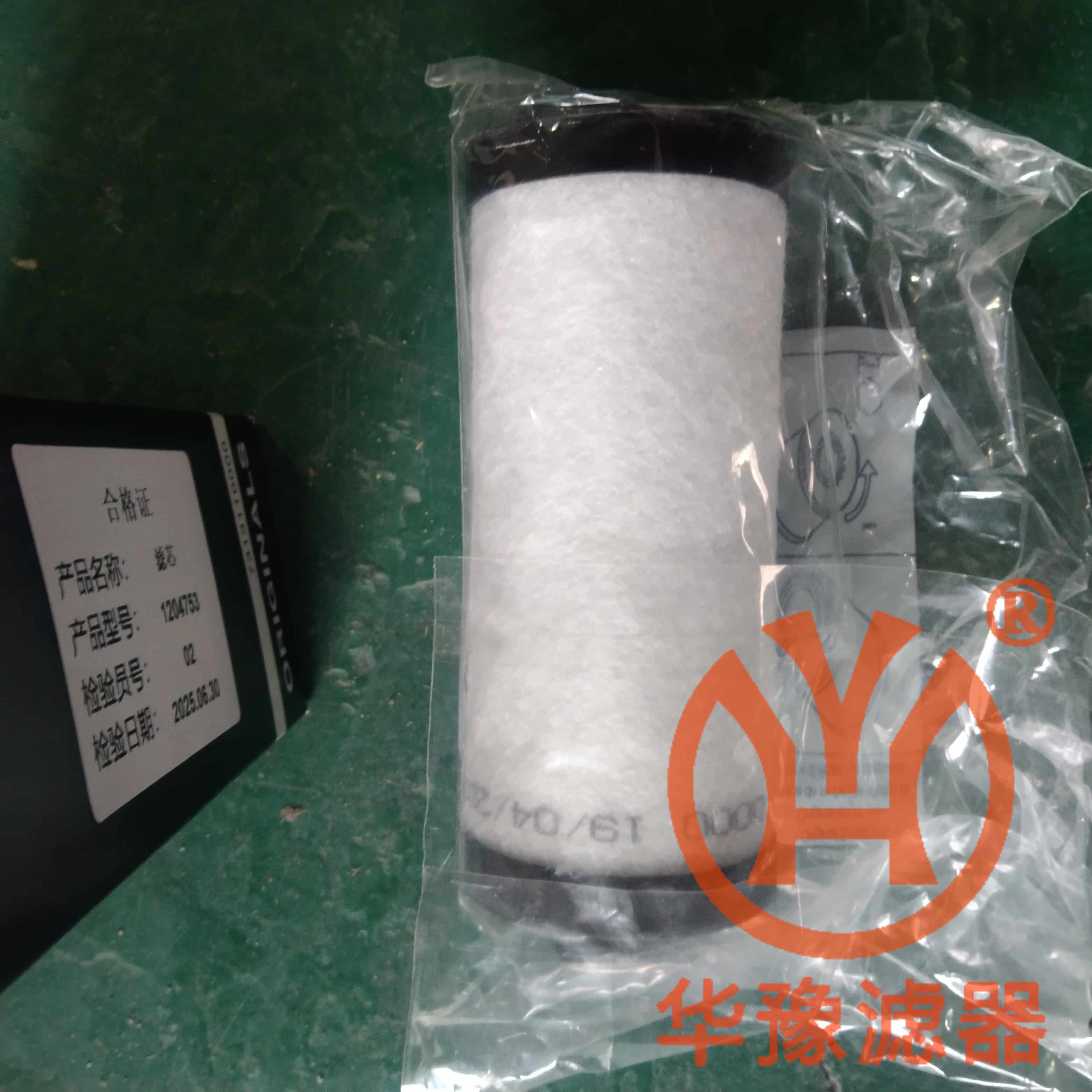 1204753油雾分离滤芯