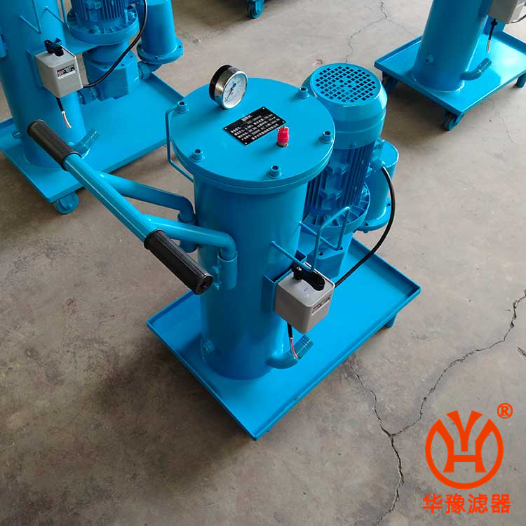 便移式滤油机50L/min——华豫供应