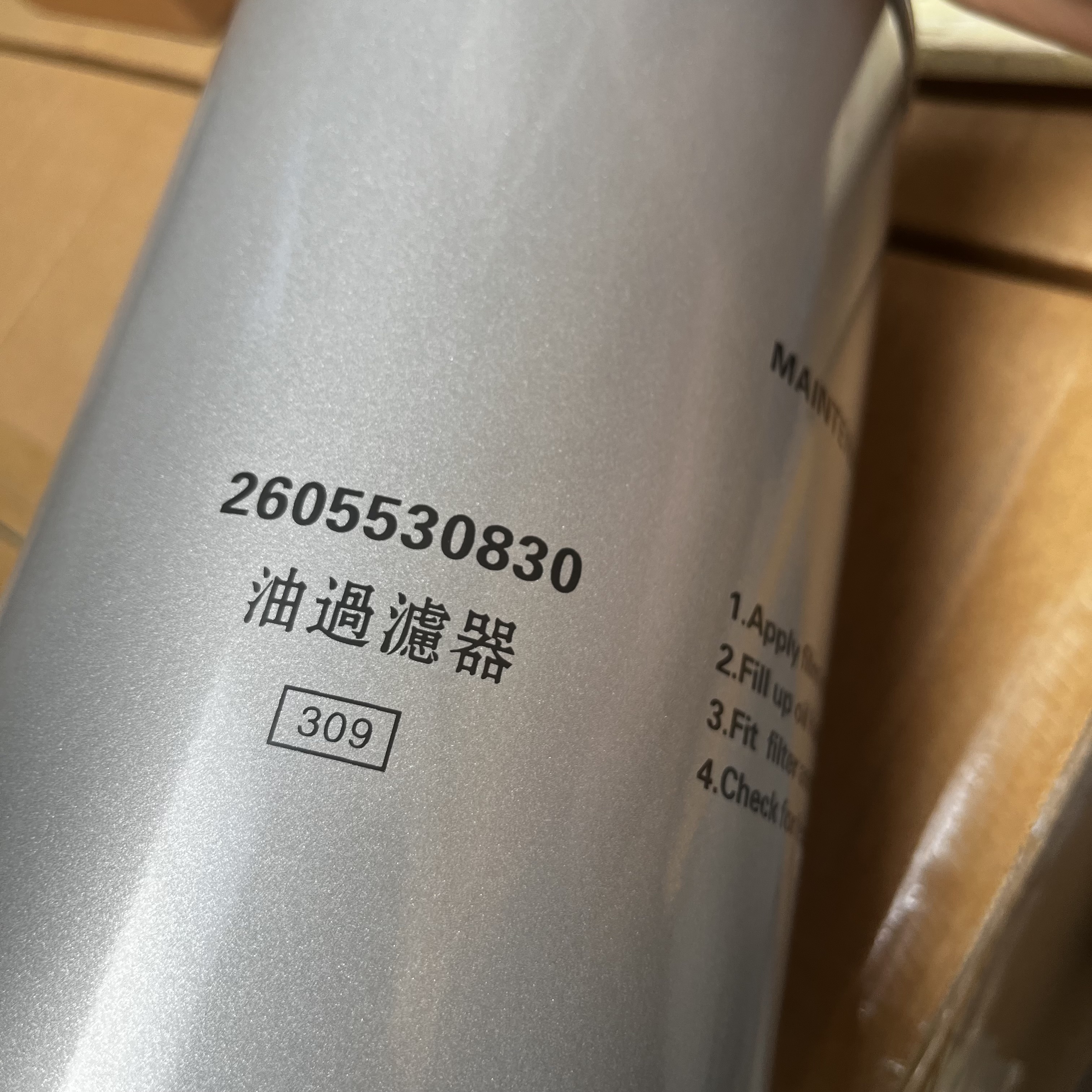 2605530830