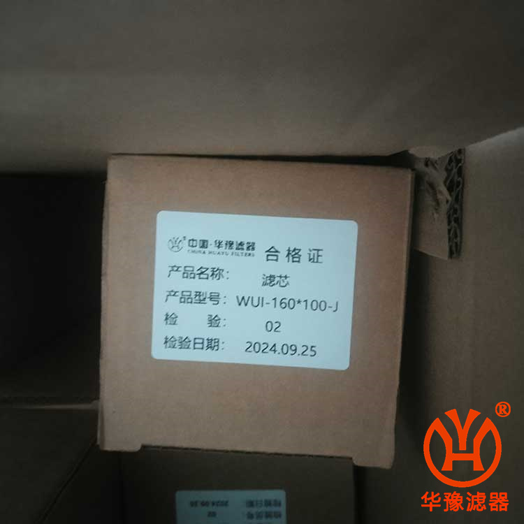 WUI-160×100-J
