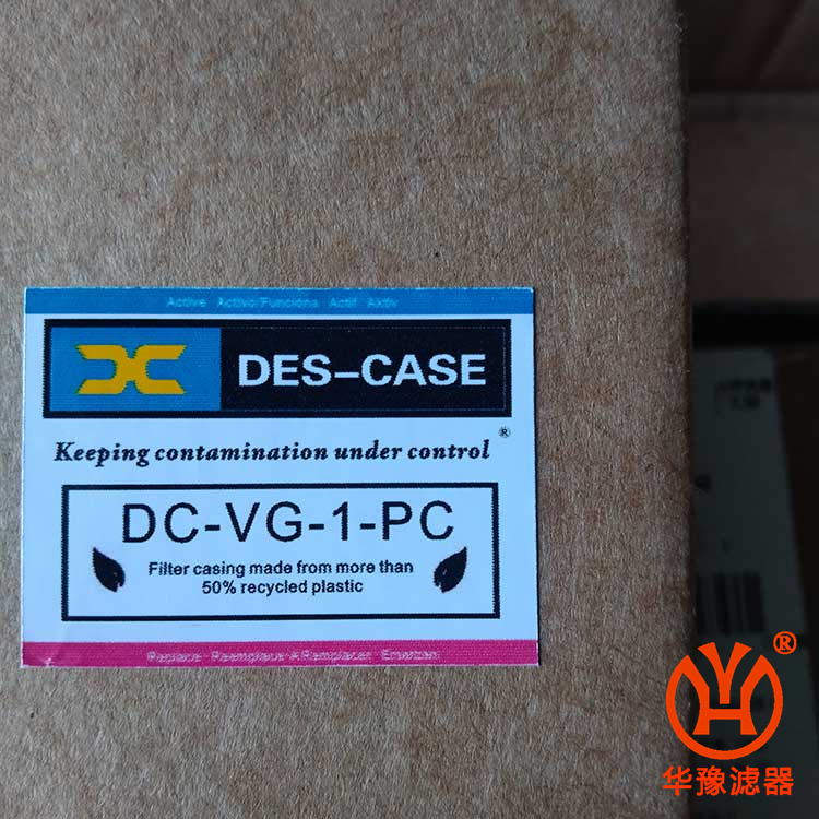 DC-VG-1-PC空气吸湿器